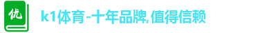 K1体育